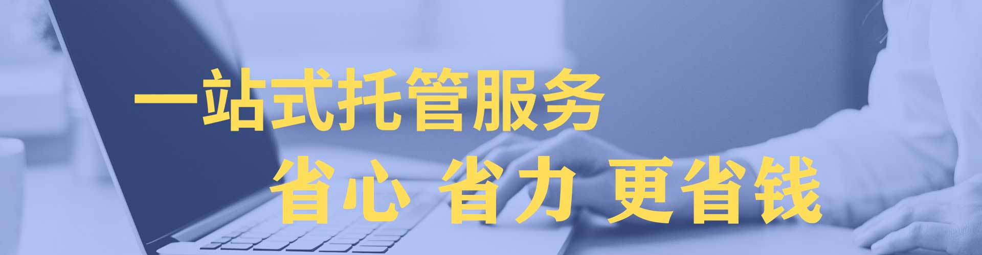 张店百度开户高返点