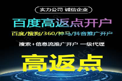 行业领先企业的信息流广告投放经验分享