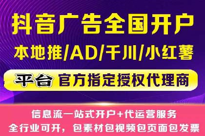 快手信息流内容创作指南
