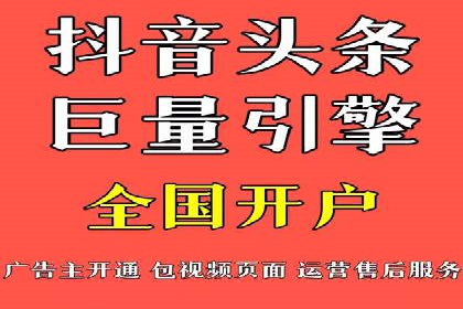 深度解析：百度竞价账户托管的成功秘诀