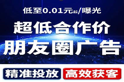 百度竞价广告效果评估与优化案例分享