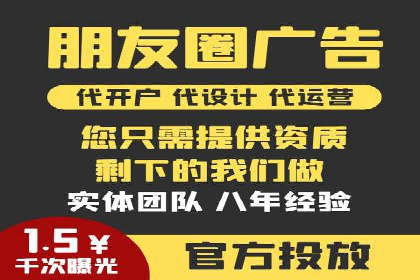 百度平台推广案例：传统行业转型升级