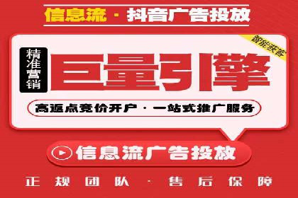 百度信息流开户指南：案例解析实战策略